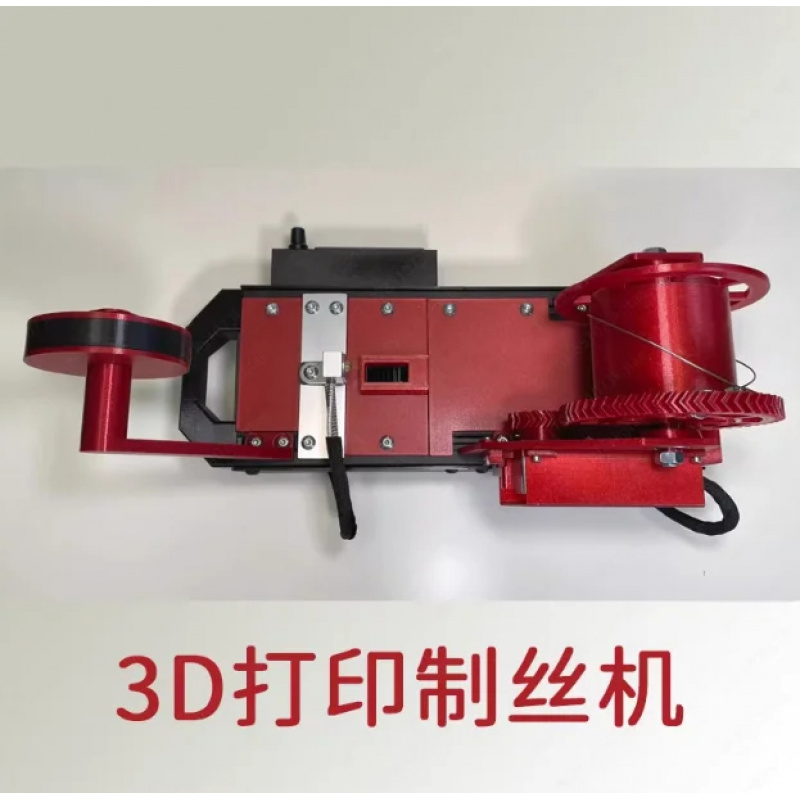 3D Printing Waste - Bottle Recycling Maker – 3D Printing