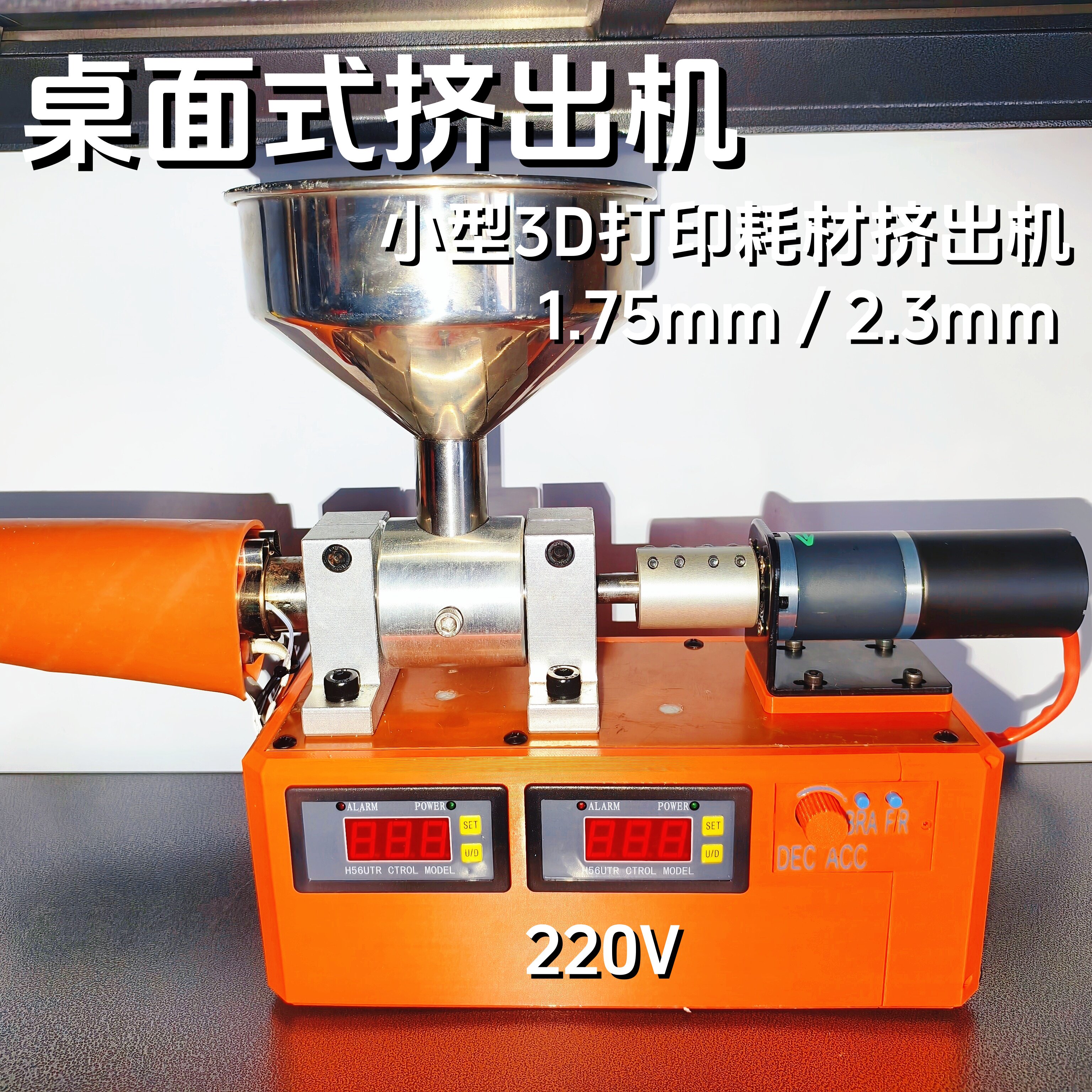 3D Printing Waste - 3D printing consumables extruder, small desktop