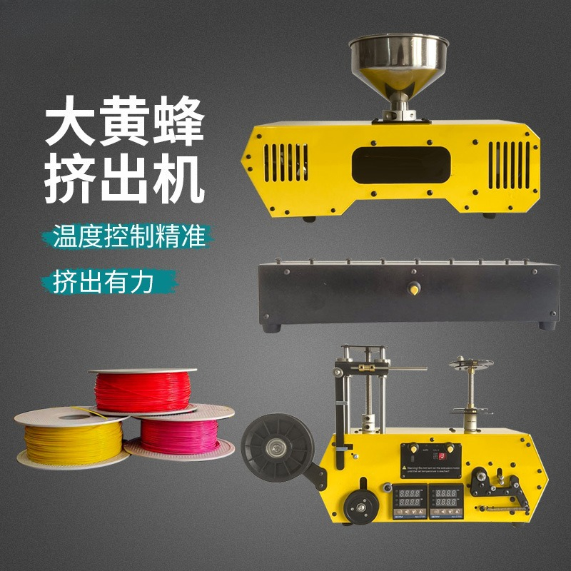 Desktop type small waste rubbe - 3D Printing Waste reseña y precio