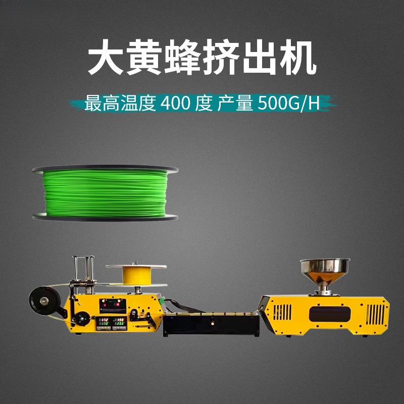 Desktop type small waste rubbe - 3D Printing Waste reseña y precio