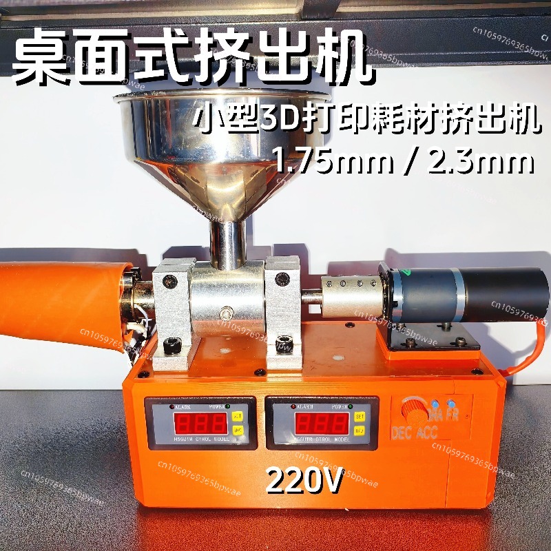 3D Printing Consumables Extrud - 3D Printing Waste reseña y precio