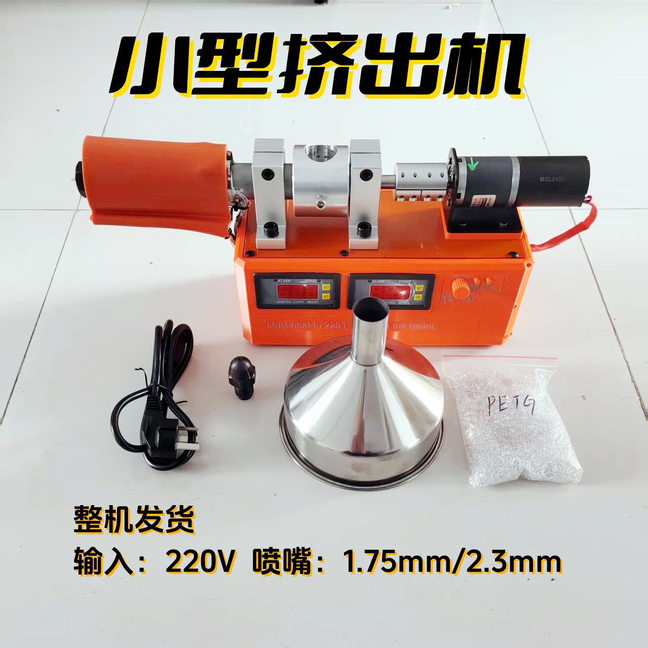 3D printing consumables extrud - 3D Printing Waste reseña y precio